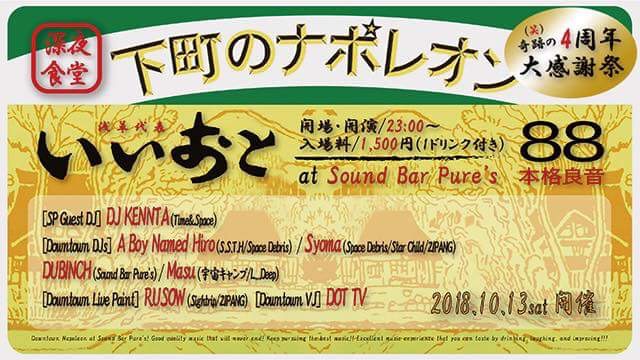 EB9469F1-92D3-4D96-BABD-D4D898F9A539