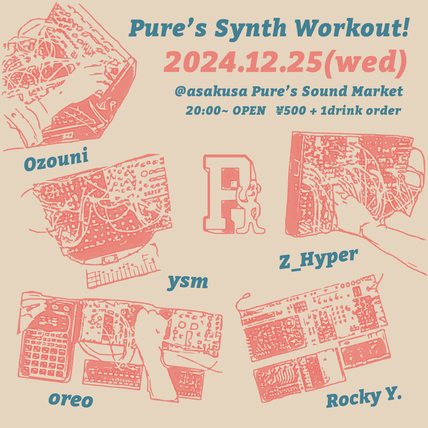 Pure’s Synth Workout!