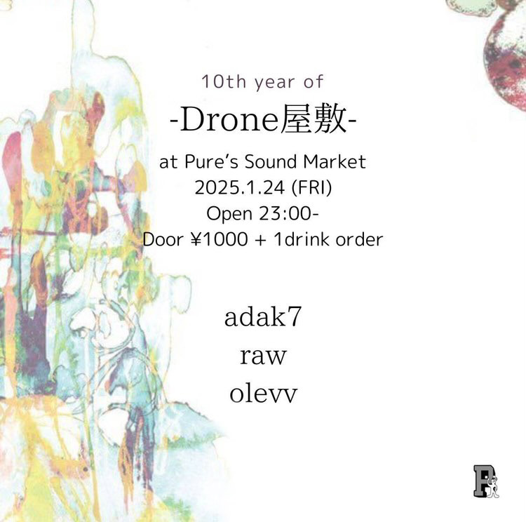 Drone屋敷 10th year of