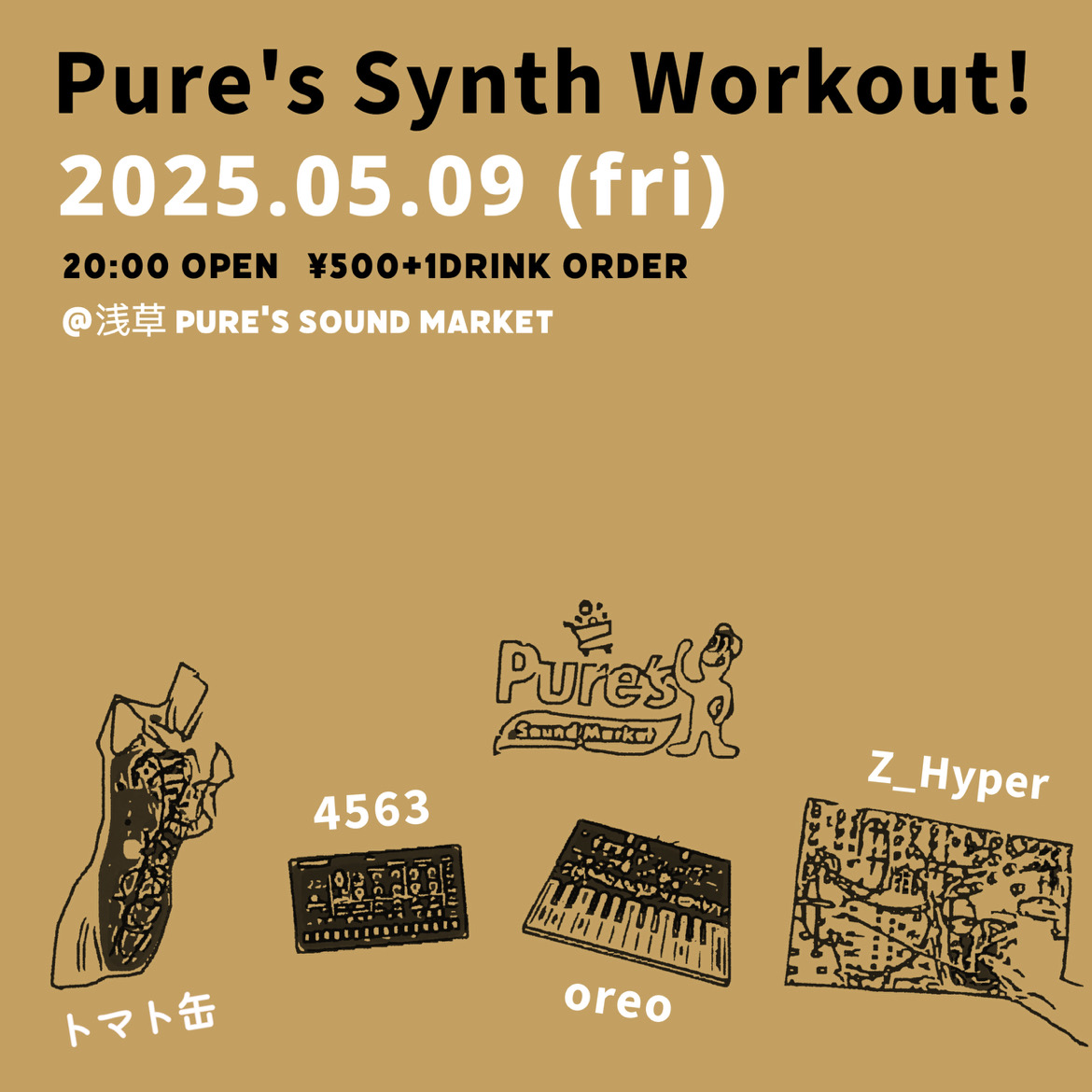 Pure’s Synth workout!