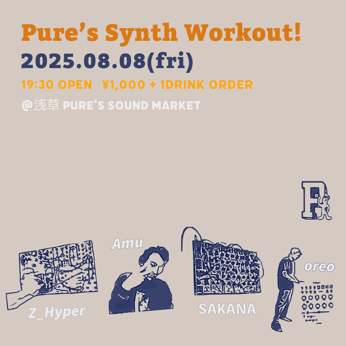Pure’s Synth Workout!