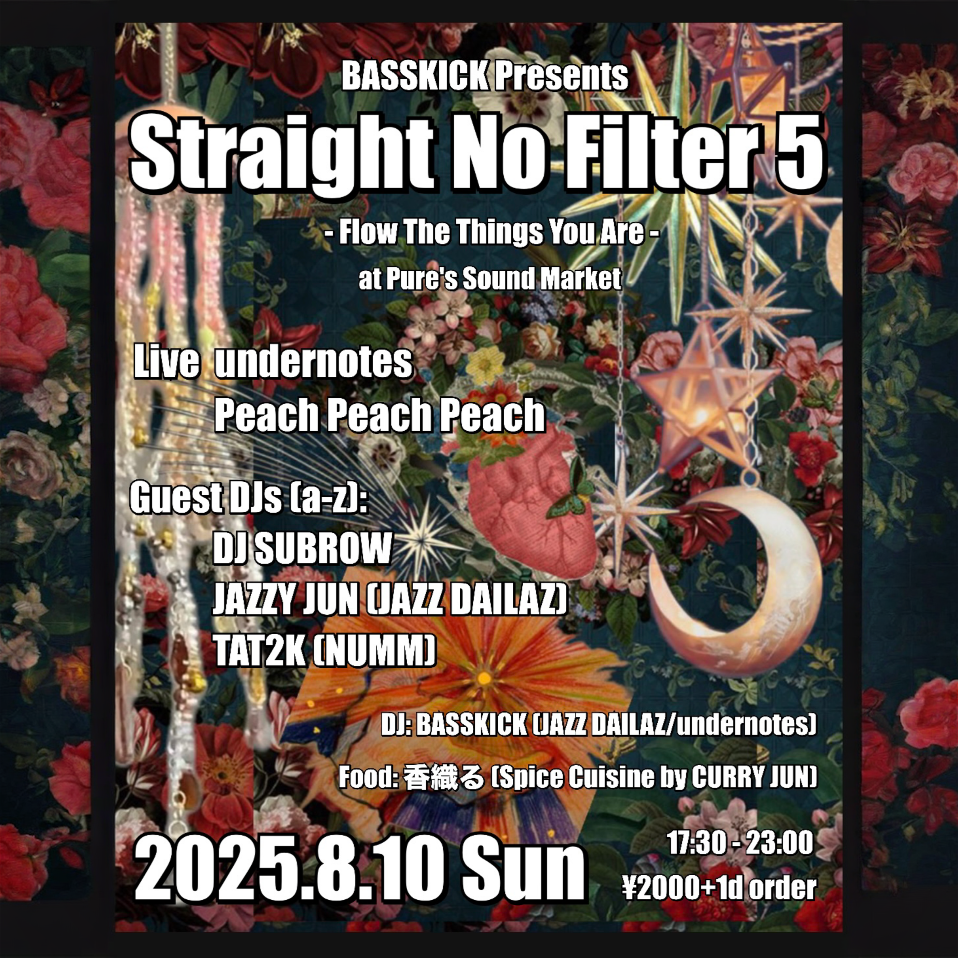 straight no filter 5