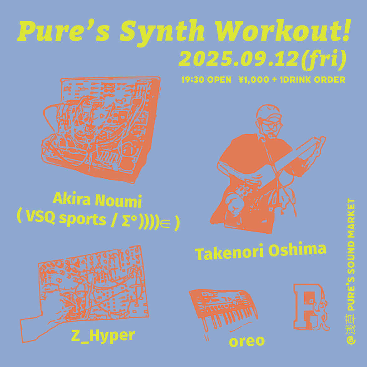 Pure’s Synth Workout!